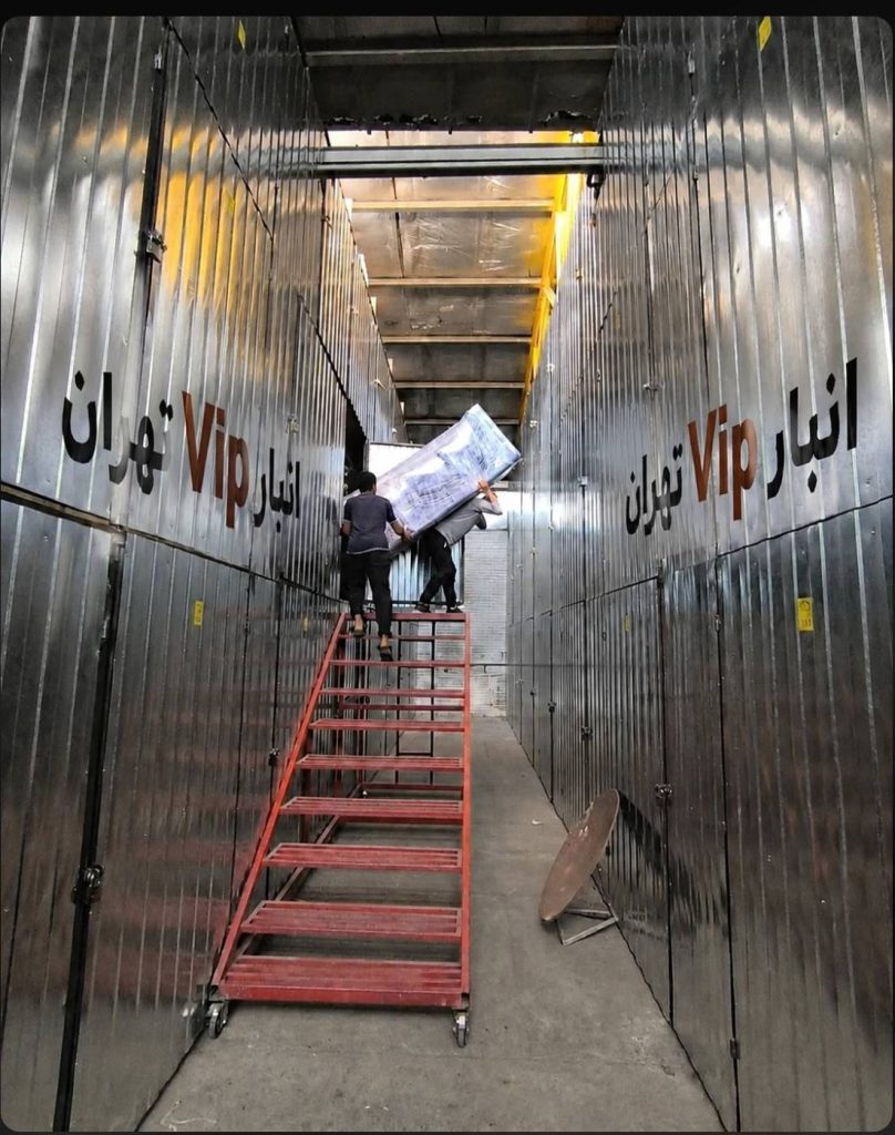 انبار VIP