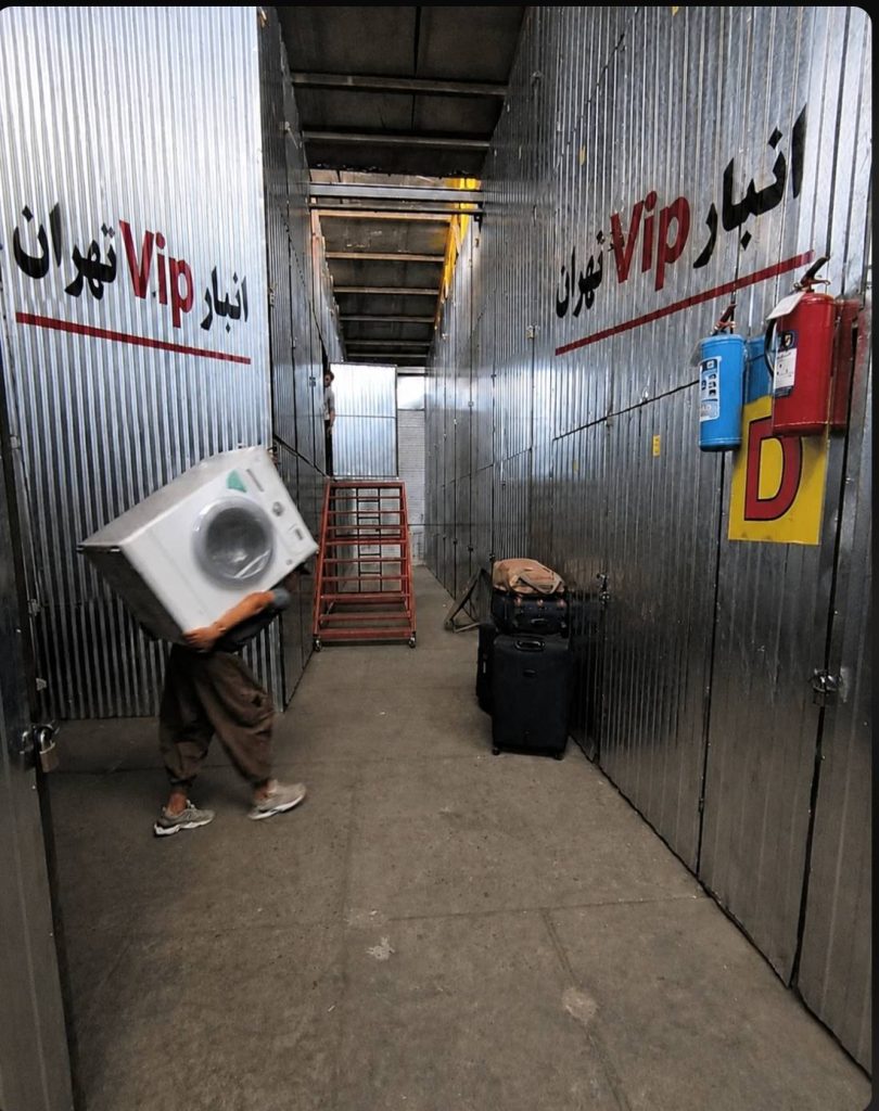 انبار VIP تهران